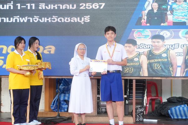 โรงเรียนปรีชานุศาสน์